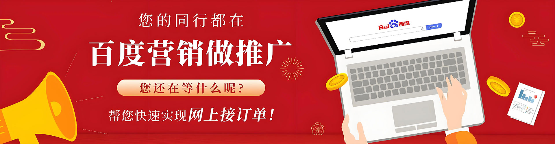 湖滨sem投放